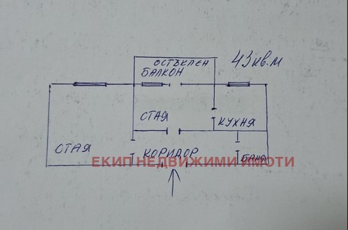 In vendita  1 camera da letto Sofia , Zapaden park , 43 mq | 58216498 - Immagine [15]