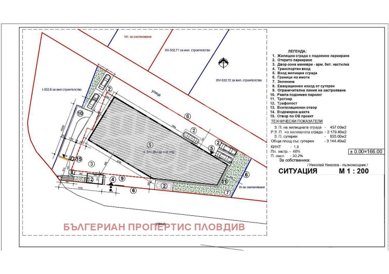 Продава 3-СТАЕН, гр. Пловдив, Кючук Париж, снимка 5 - Aпартаменти - 48516419