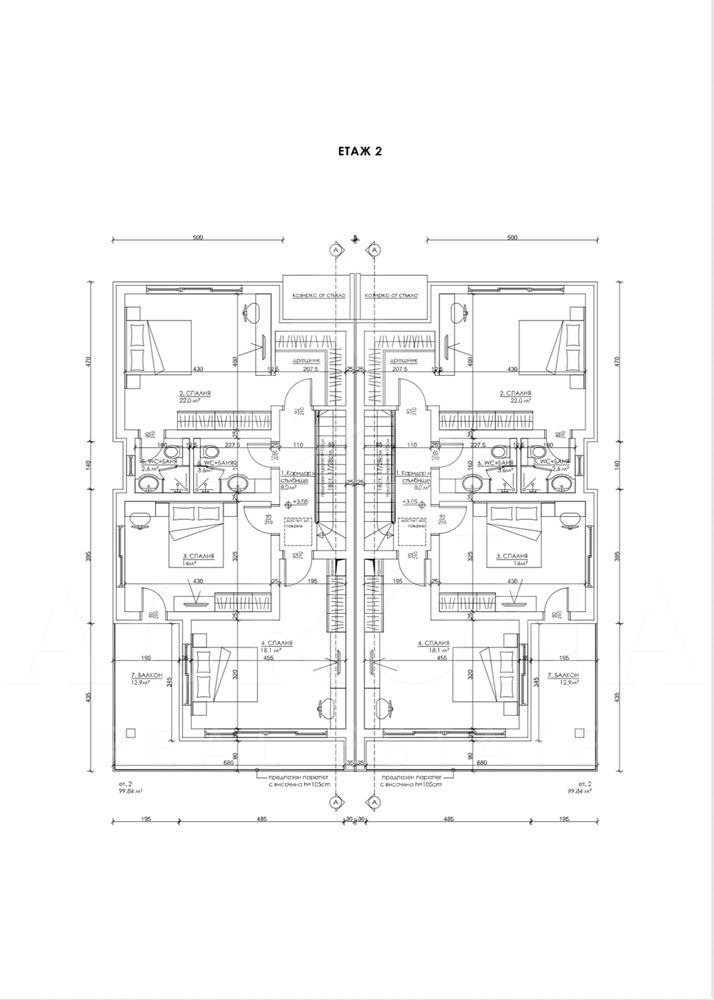 Продава  Къща област Пловдив , с. Скутаре , 250 кв.м | 49750862 - изображение [6]