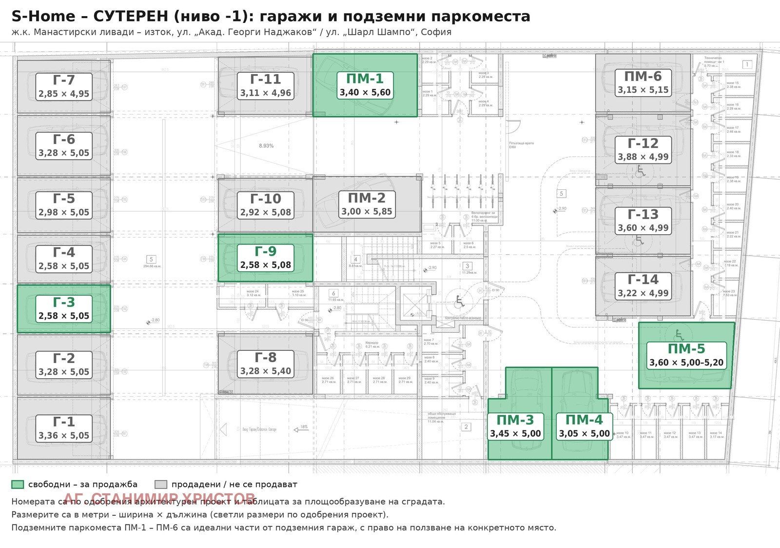 Продава 2-СТАЕН, гр. София, Манастирски ливади, снимка 17 - Апартаменти - 56488721