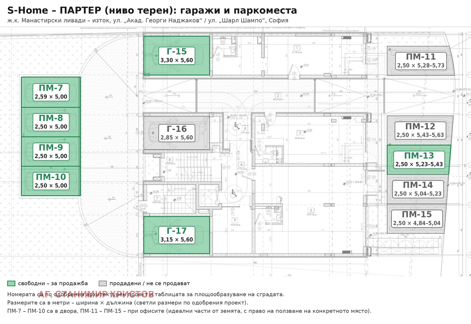Продава 2-СТАЕН, гр. София, Манастирски ливади, снимка 16 - Апартаменти - 56488721