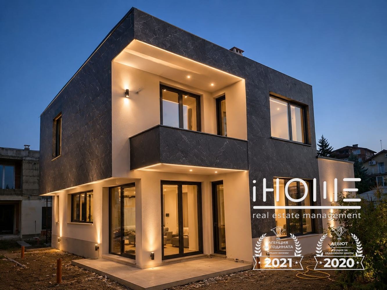 Продава КЪЩА, гр. София, с. Волуяк