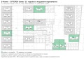 Продава 2-СТАЕН, град София, Манастирски ливади • 340600 € • 93076052 11