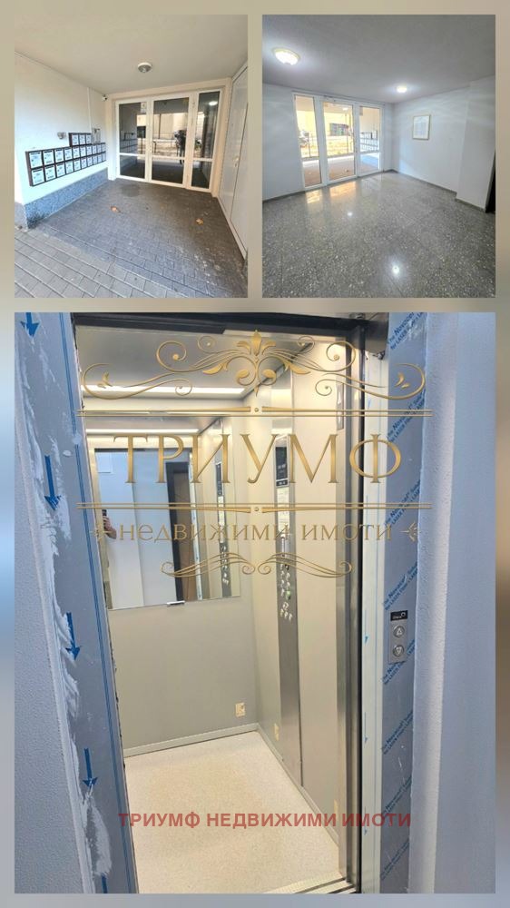 ������� 3-����� | Imot.bg � ����������� 14