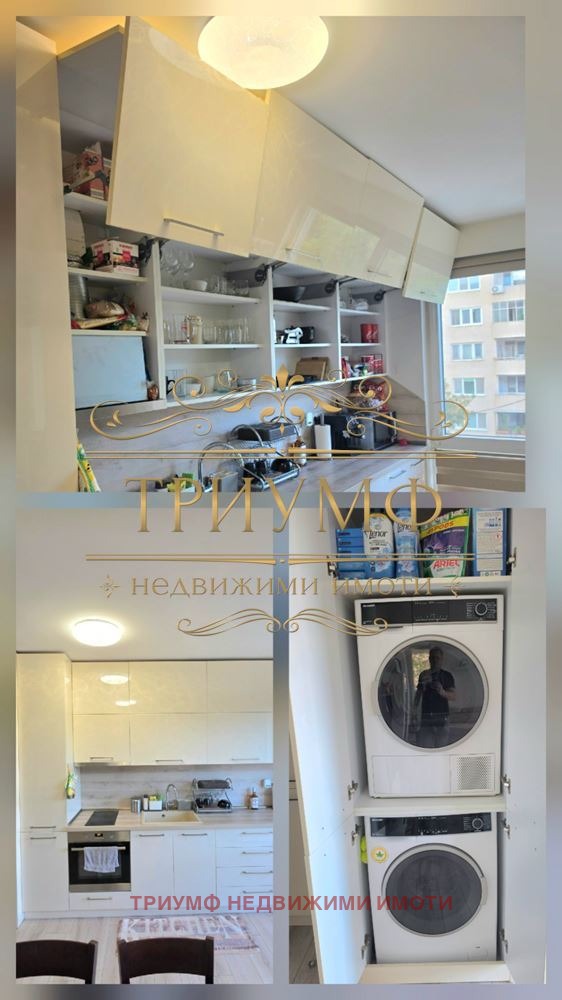������� 3-����� | Imot.bg � ����������� 8