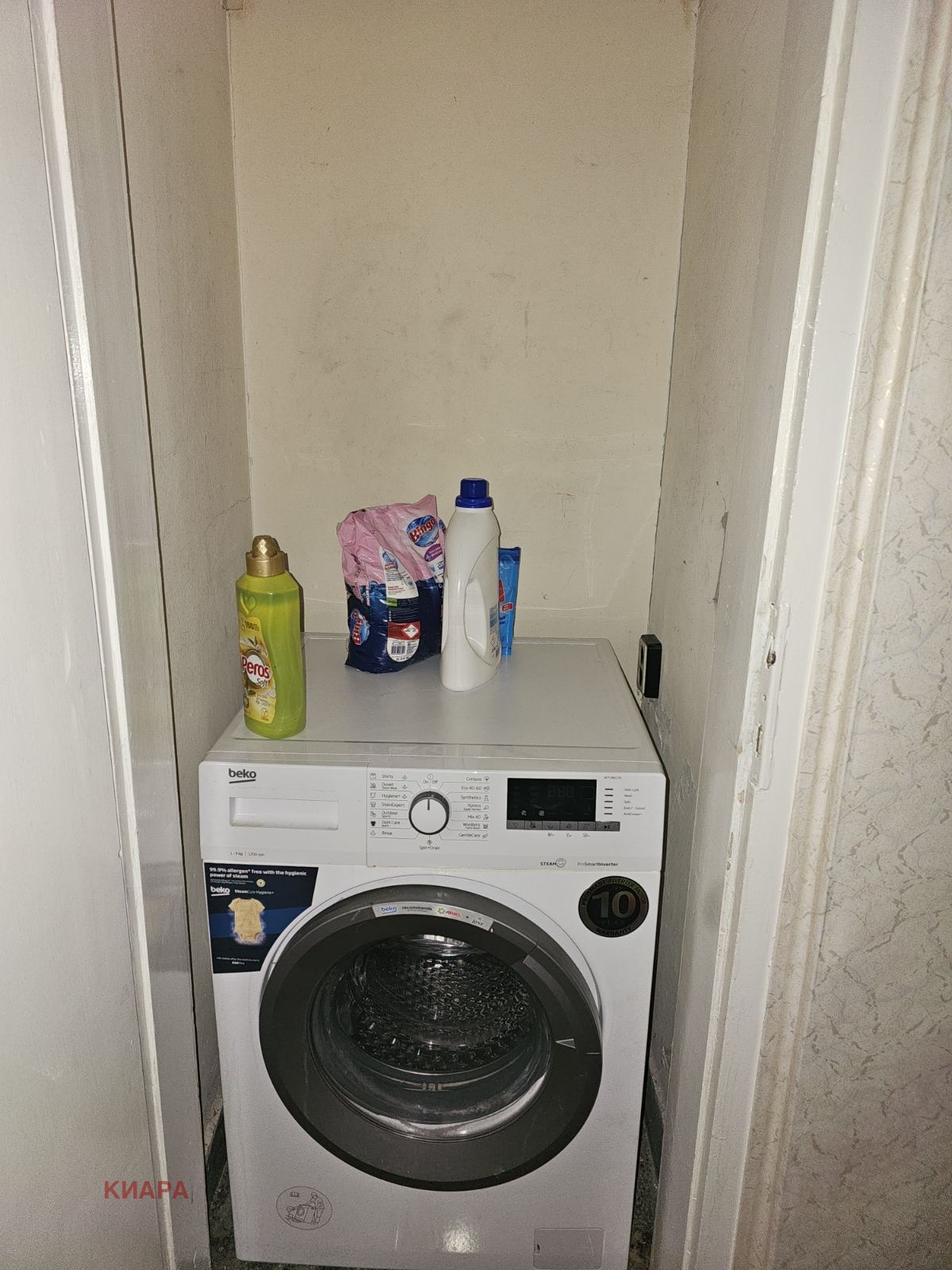 ������� 2-����� | Imot.bg � ����������� 5