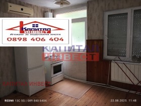 Продава 3-стаен град Благоевград Ален мак - [1] 
