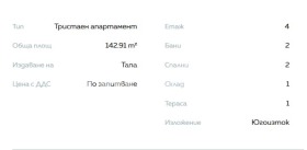 ������� 3-����� | Imot.bg � ����� ������ 3