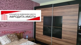  4- | Imot.bg    4