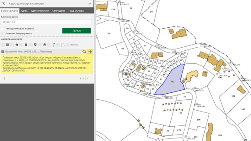 Na sprzedaż  Działka region Kiustendił , Panicziszcze , 4640 mkw | 82296412