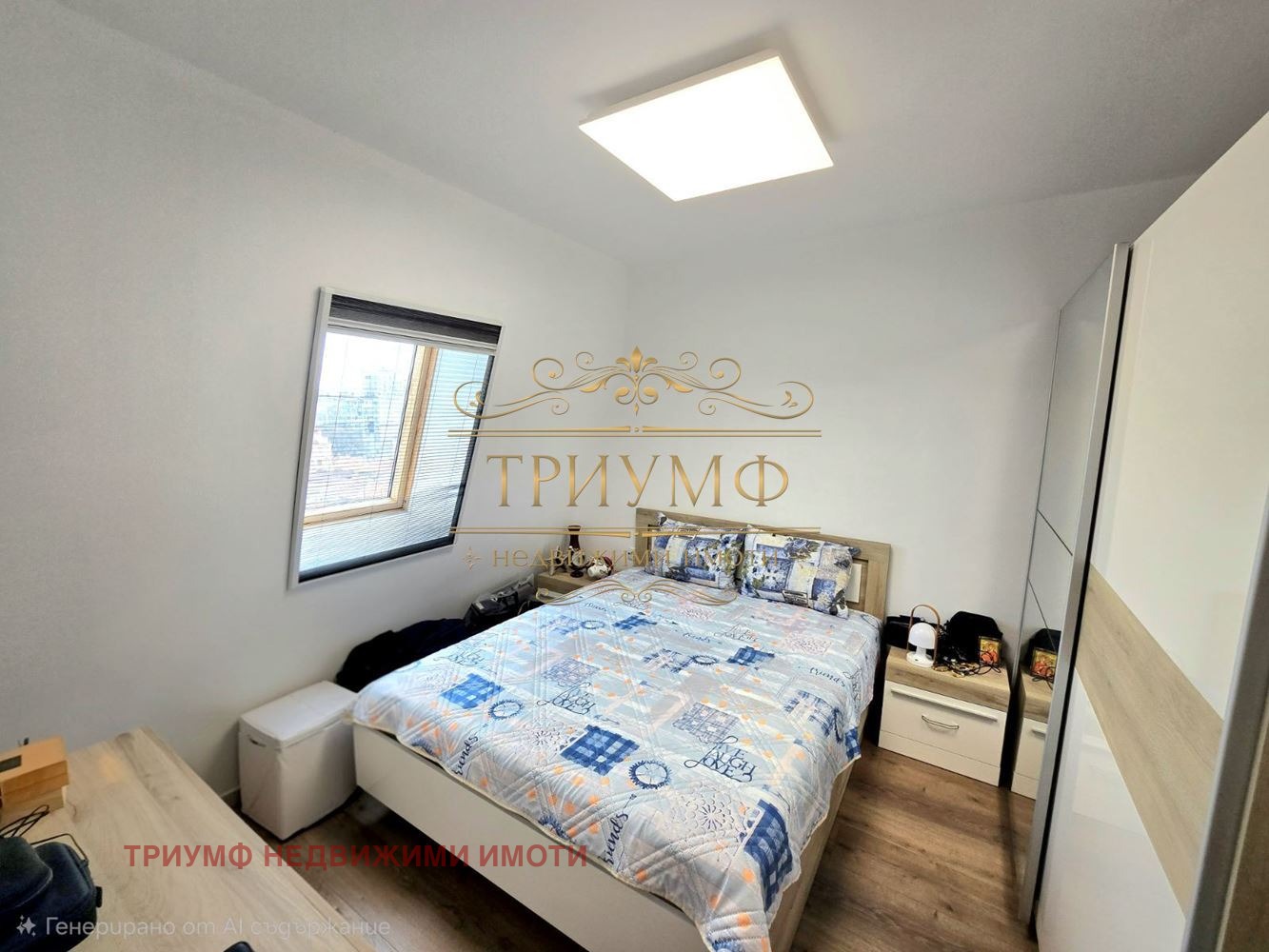Продава 3-СТАЕН, гр. Варна, Трошево, снимка 10 - Апартаменти - 55018367