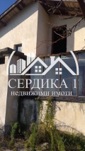 Продава КЪЩА, гр. Кочериново, област Кюстендил, снимка 2