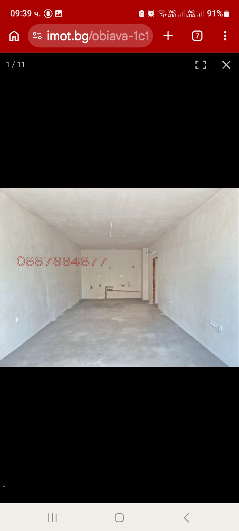 ������� 3-����� | Imot.bg � ����������� 4