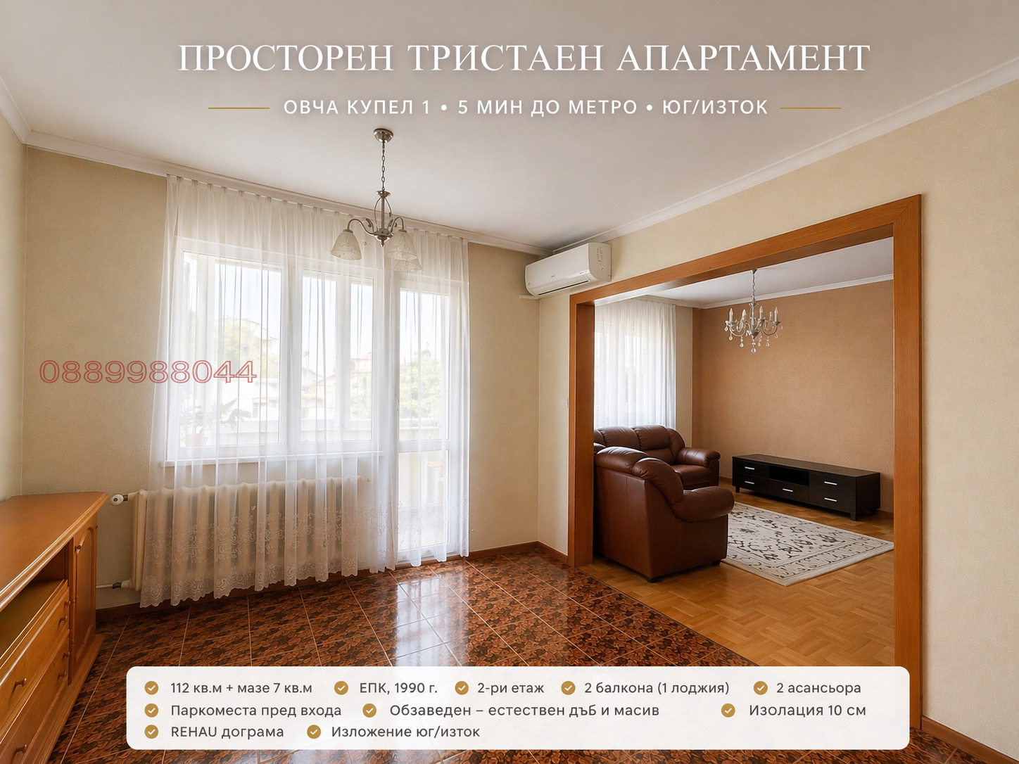 ������� 4-����� | Imot.bg � ����������� 1