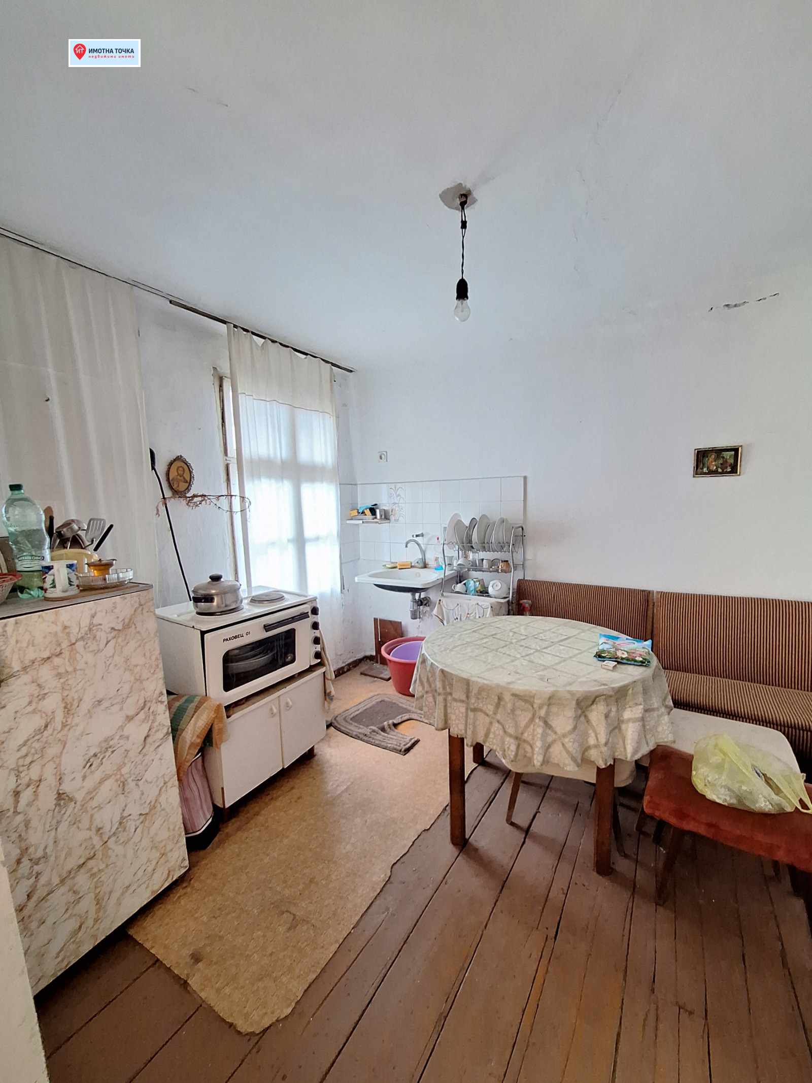 ������� ���� | Imot.bg � ����������� 4