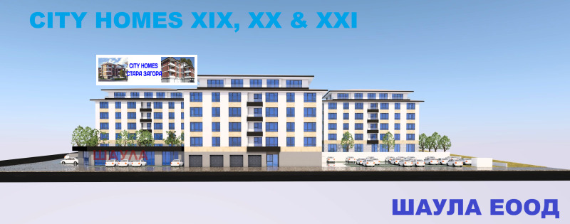 Till salu  2 sovrum Stara Zagora , Jeleznik - centar , 105 kvm | 17492135