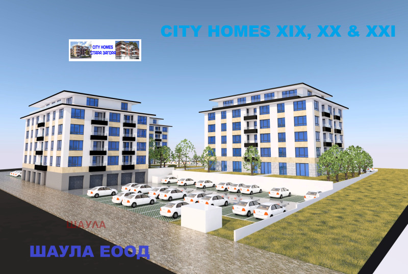 Till salu  2 sovrum Stara Zagora , Jeleznik - centar , 105 kvm | 17492135 - bild [4]