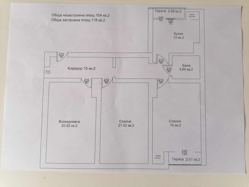 Продава  4-стаен град София , Център , 100 кв.м | 87065197 - изображение [9]