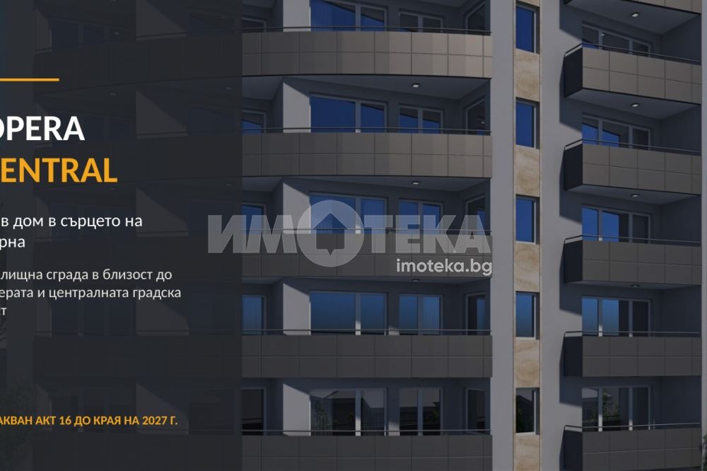 Продава 3-СТАЕН, гр. Варна, Операта