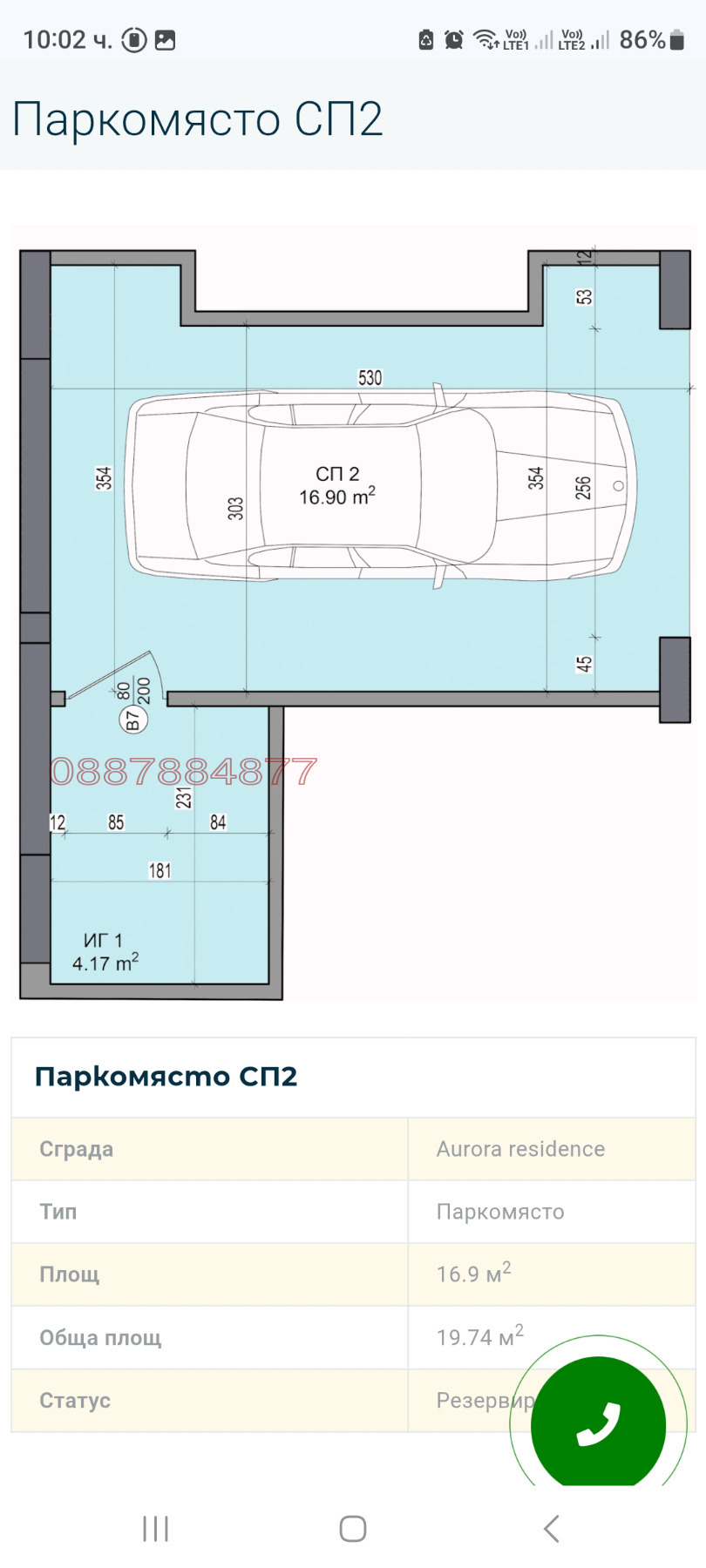 Продава 3-СТАЕН, гр. Пловдив, Гагарин, снимка 3 - Апартаменти - 55948393