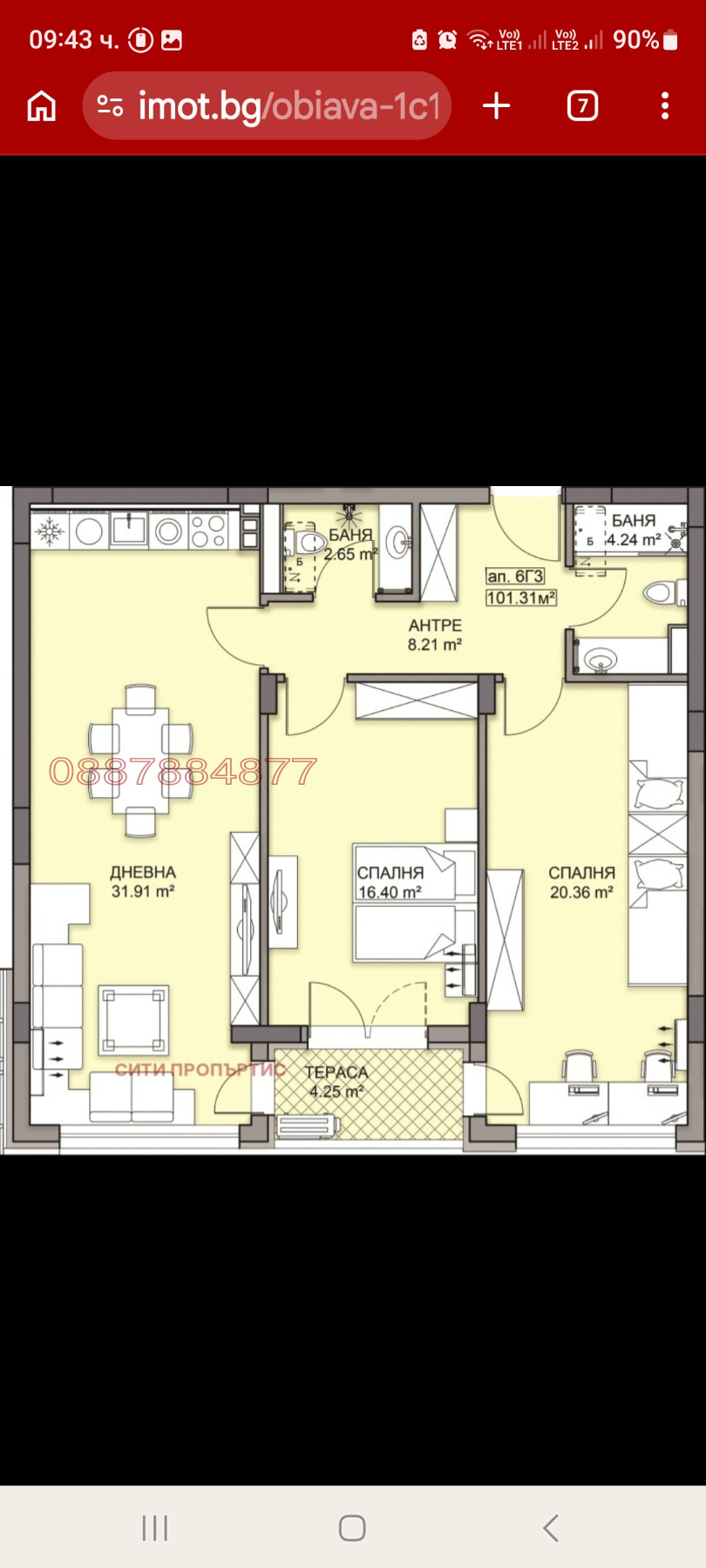 Продава 3-СТАЕН, гр. Пловдив, Гагарин, снимка 2 - Апартаменти - 55948393