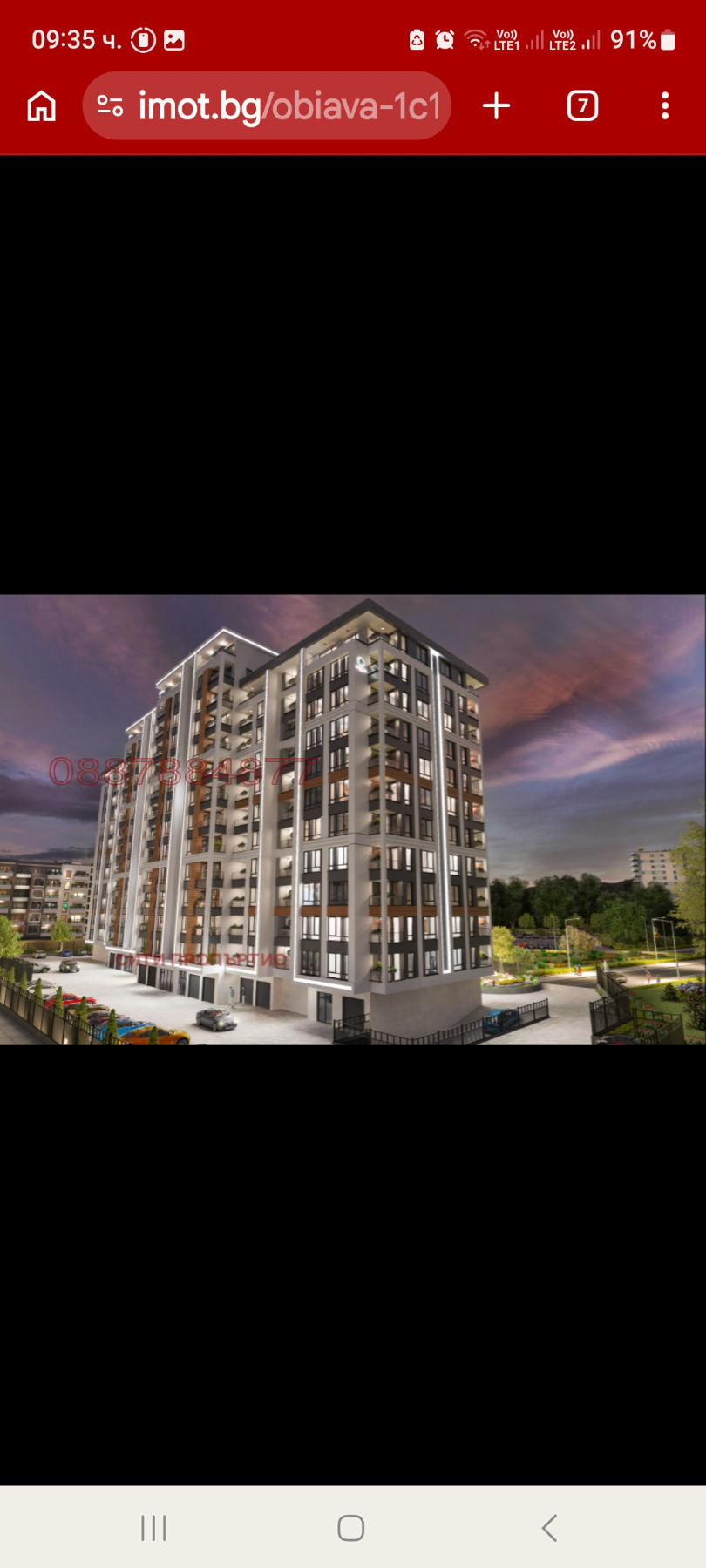Продава 3-СТАЕН, гр. Пловдив, Гагарин, снимка 11 - Апартаменти - 55948393