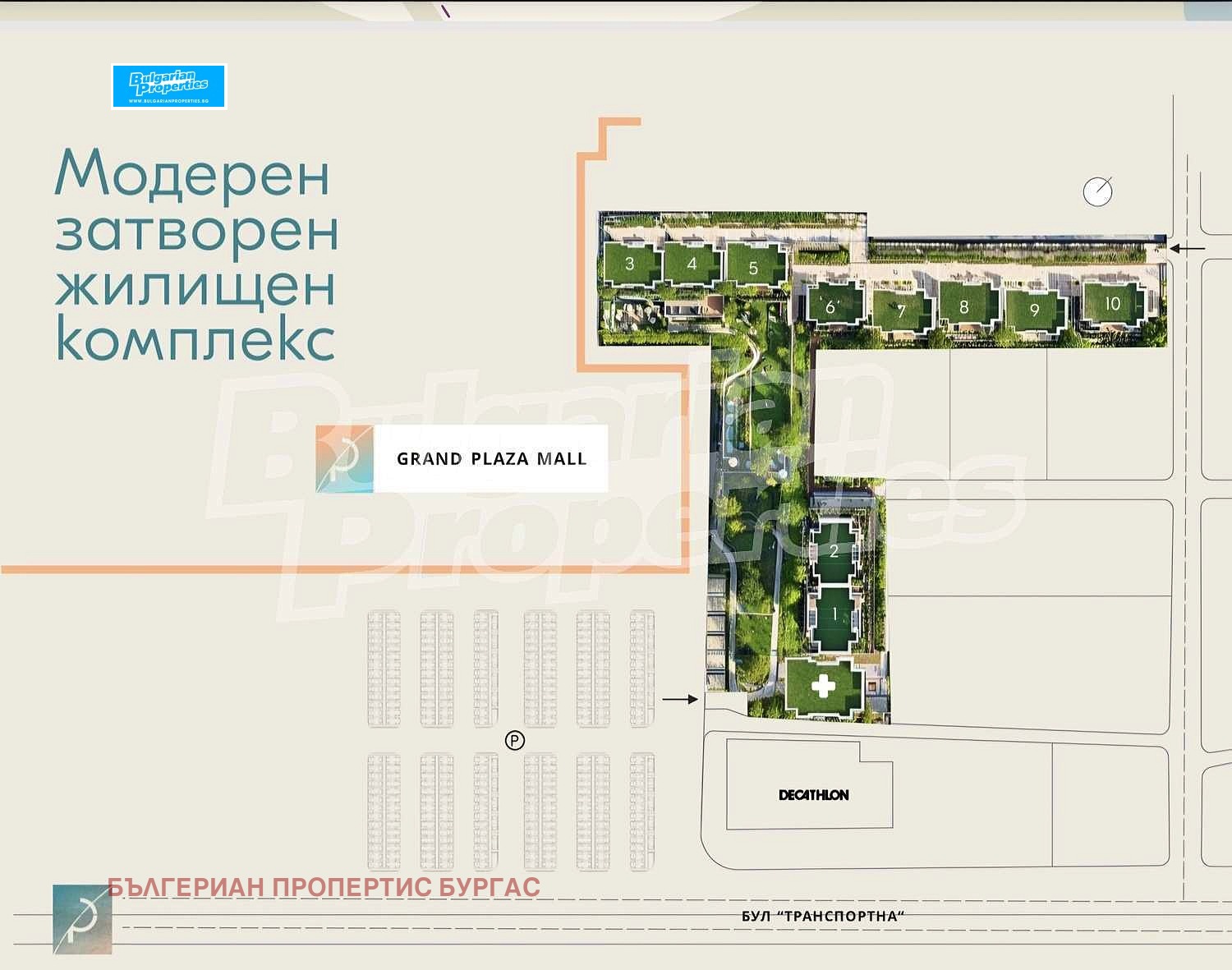 Продава 2-СТАЕН | Imot.bg — изображение 5