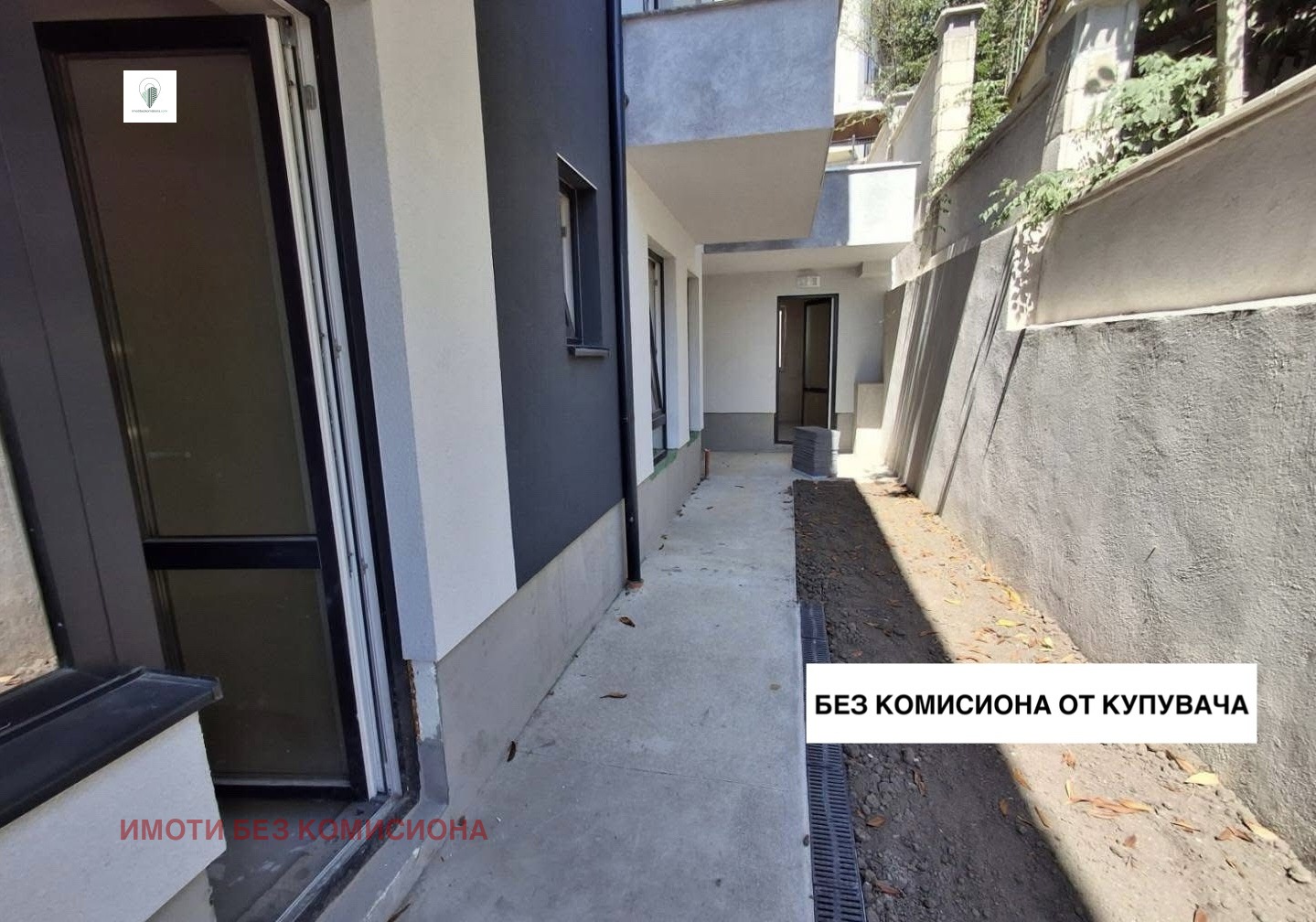 Продава 2-СТАЕН | Imot.bg — изображение 11