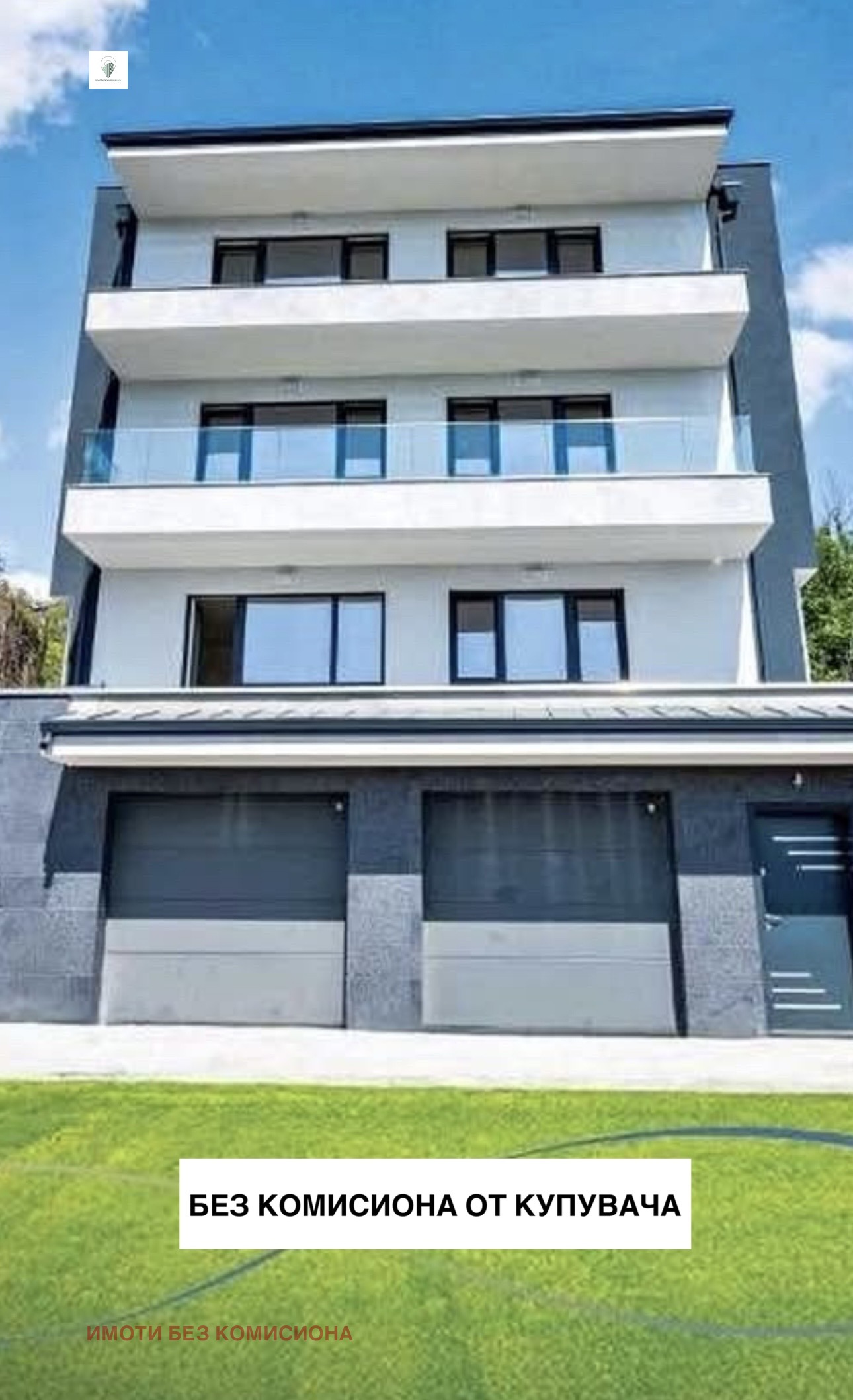 Продава 2-СТАЕН | Imot.bg — изображение 1