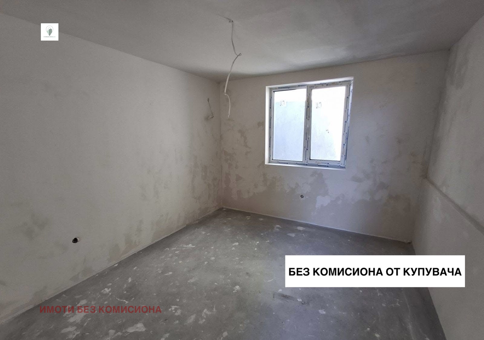 Продава 2-СТАЕН | Imot.bg — изображение 10