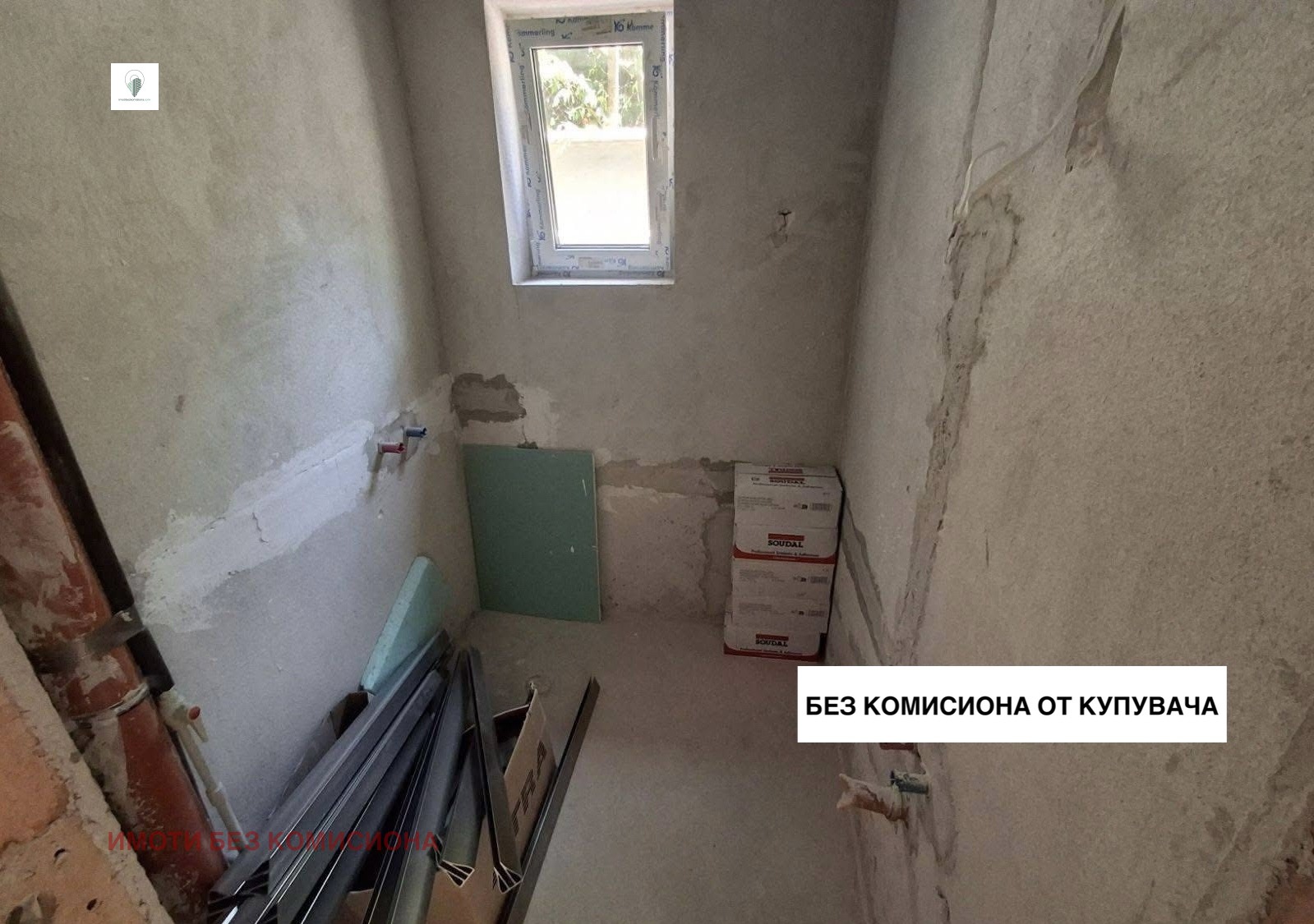 Продава 2-СТАЕН | Imot.bg — изображение 7