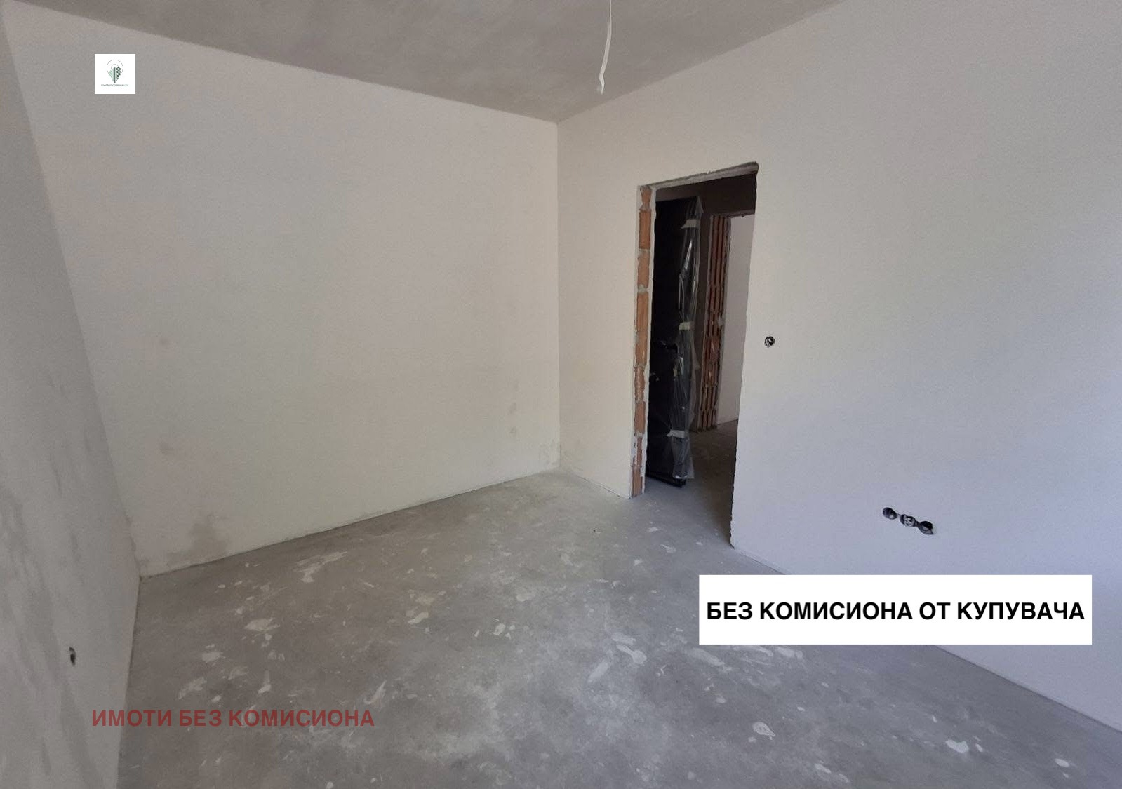 Продава 2-СТАЕН | Imot.bg — изображение 9