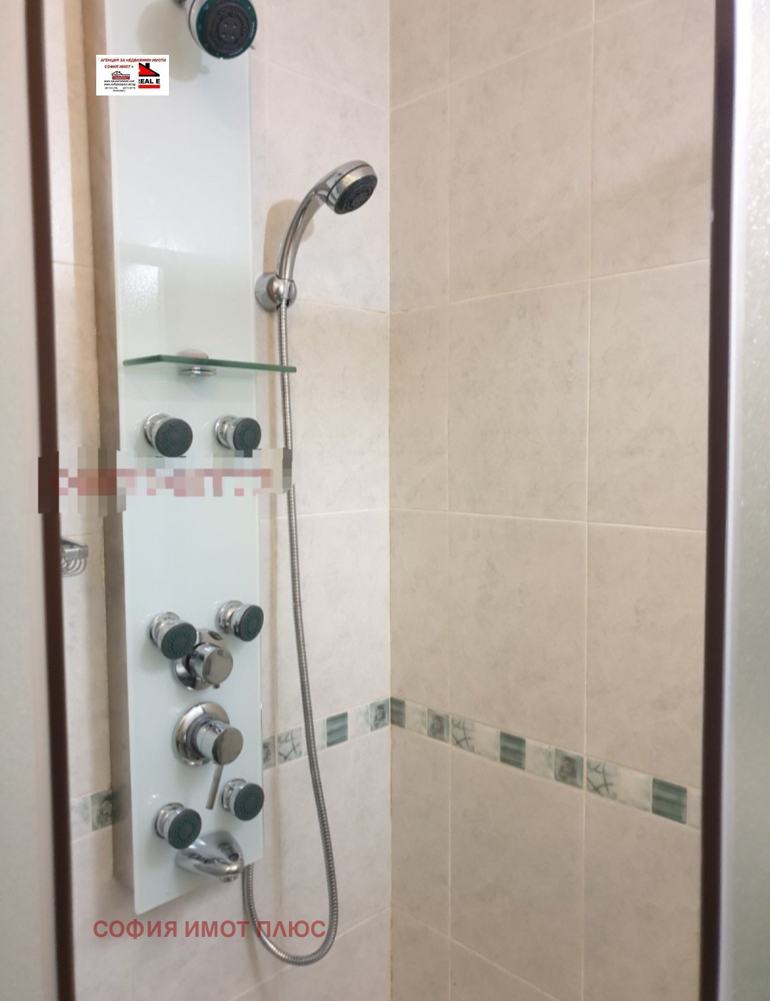 ������� 3-����� | Imot.bg � ����������� 12