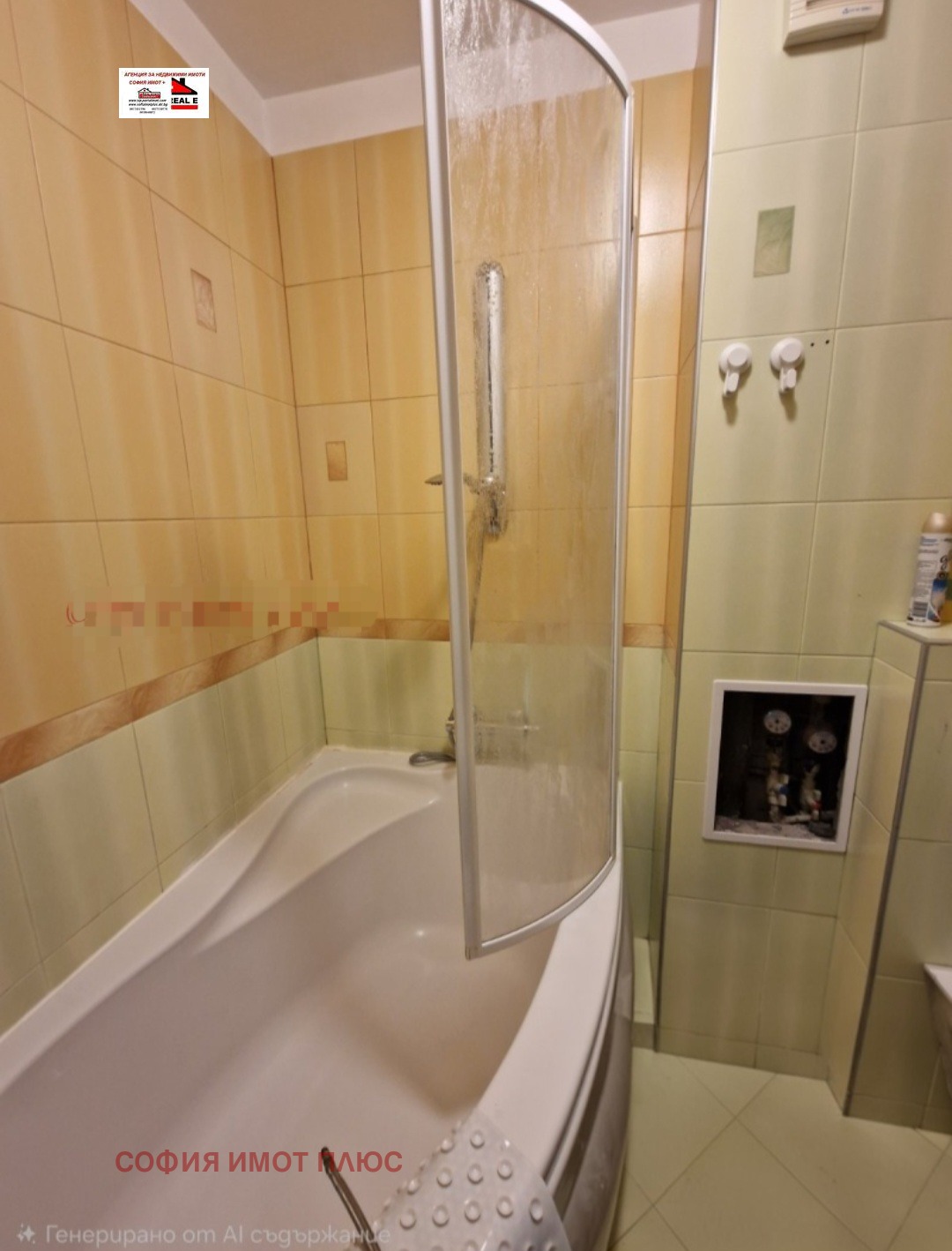 ������� 3-����� | Imot.bg � ����������� 17