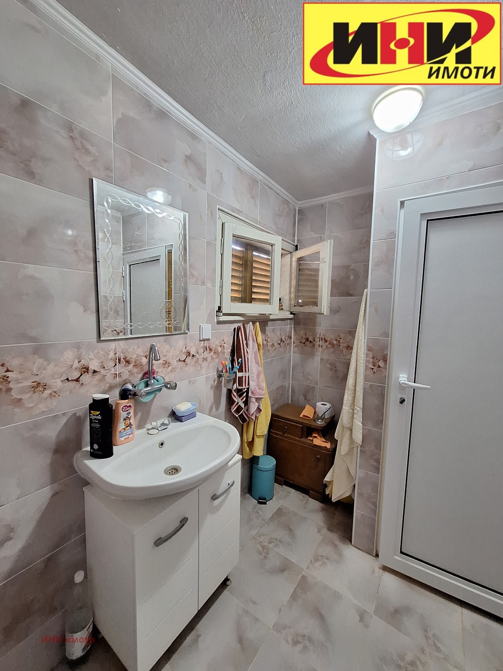 Продава КЪЩА | Imot.bg — изображение 12