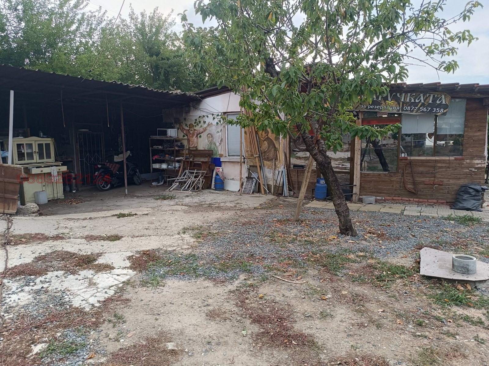 ������� ������ | Imot.bg � ����������� 16