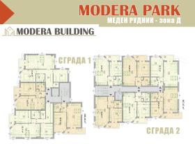 2-стаен град Бургас, Меден рудник - зона Д 3