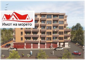 2 sovrum Pomorie, region Burgas 8