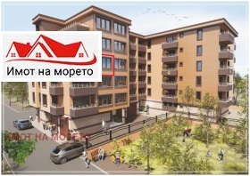 2 bedroom Pomorie, region Burgas 1