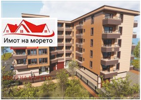 2 sovrum Pomorie, region Burgas 4