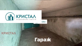 ������� ���� | Imot.bg � ����� ������ 8