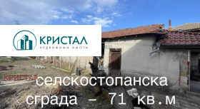 ������� ���� | Imot.bg � ����� ������ 11