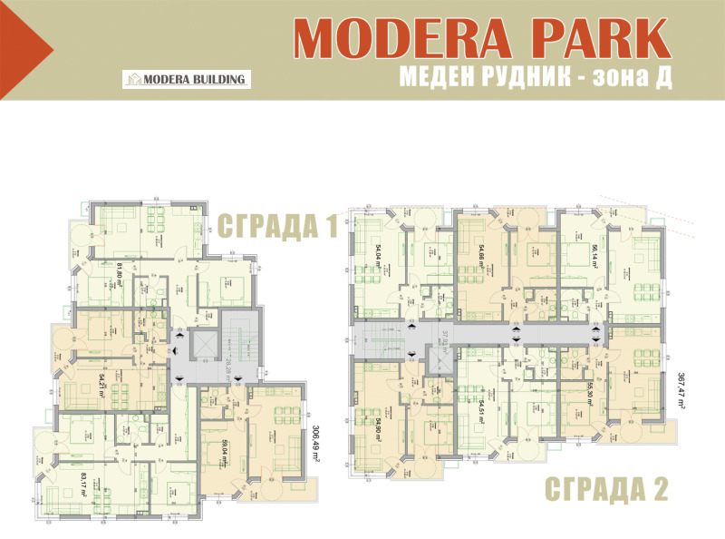 Продава 2-СТАЕН, гр. Бургас, област Бургас, снимка 2 - Aпартаменти - 48991315