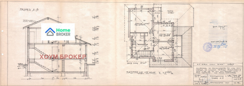 For Sale  Plot Sofia , m-t Kambanite , 1216 sq.m | 51078864 - image [12]