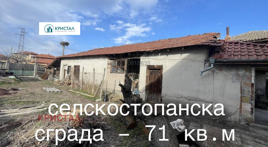 Продава КЪЩА, с. Нови извор, област Пловдив, снимка 11 - Къщи - 56320205