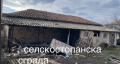 Продава КЪЩА, с. Нови извор, област Пловдив, снимка 10
