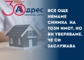 Продава ПАРЦЕЛ, област Велико Търново, гр. Дебелец • по договаряне • 38780488 — Holmes.bg