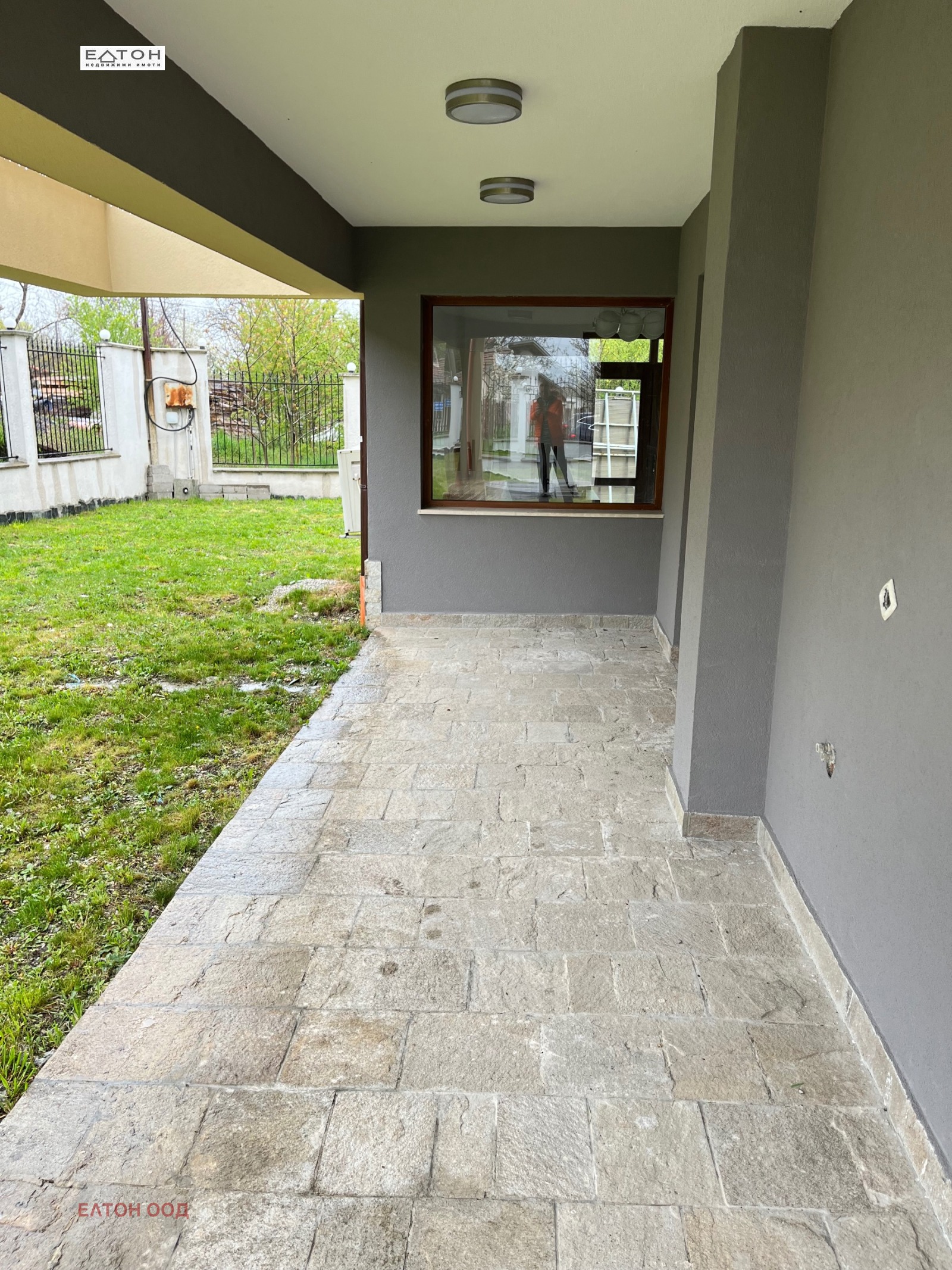 ������� ���� | Imot.bg � ����������� 4