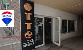 In vendita Negozio