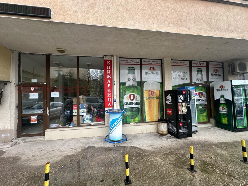 Satılık  Mağaza Plovdiv , Trakiya , 63 metrekare | 57047070 - görüntü [2]